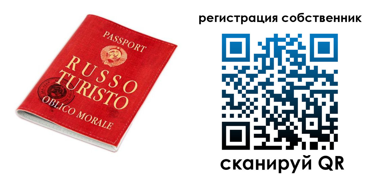 прописка от собственника в Дрезне